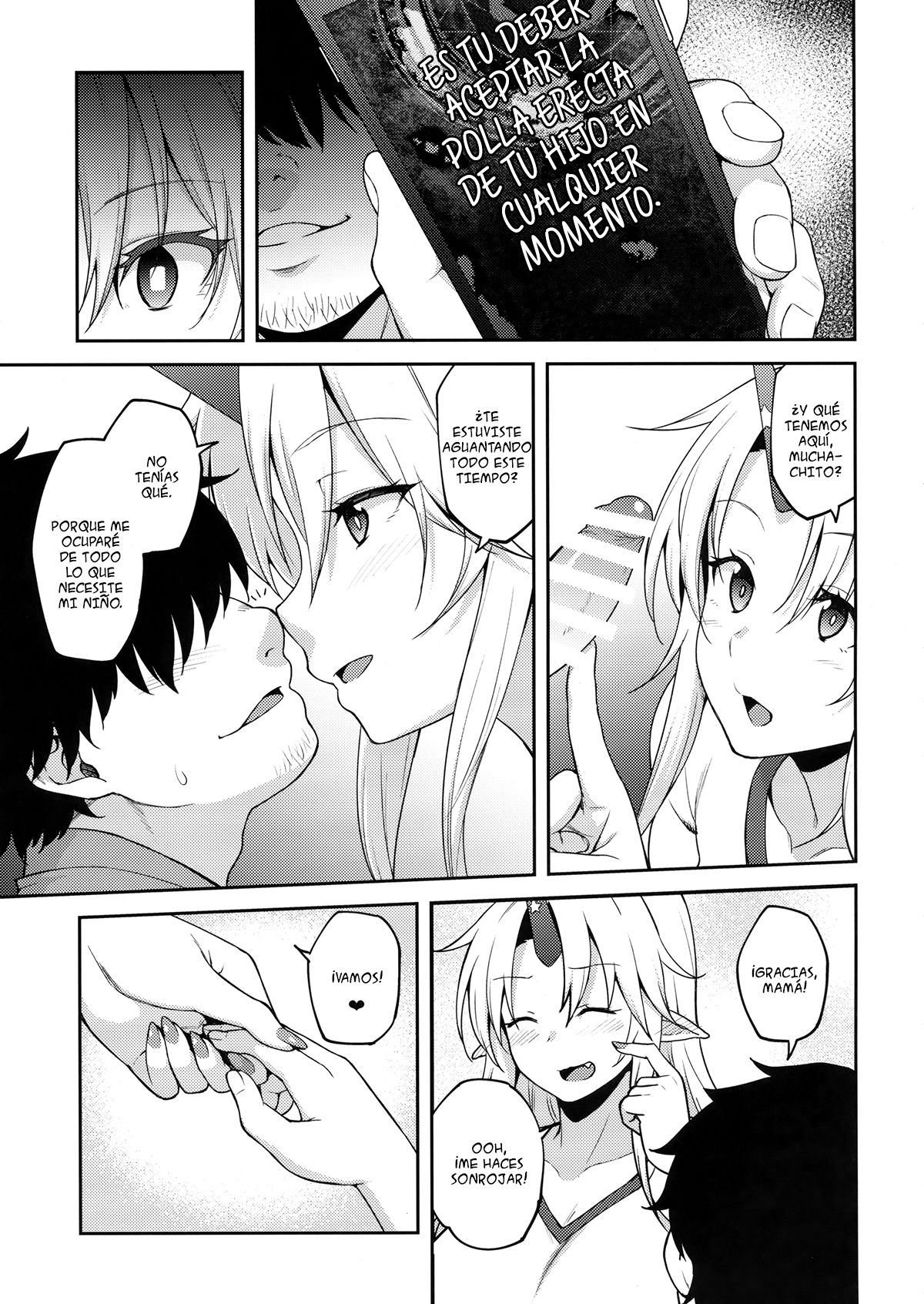 Gensoukyou ni Tensei Shita no de Saimin Appli de Hoshiguma Yuugi wo Kodomo no Tame nara Nandemo Shichau Mama ni Shite Yatta page 12 full