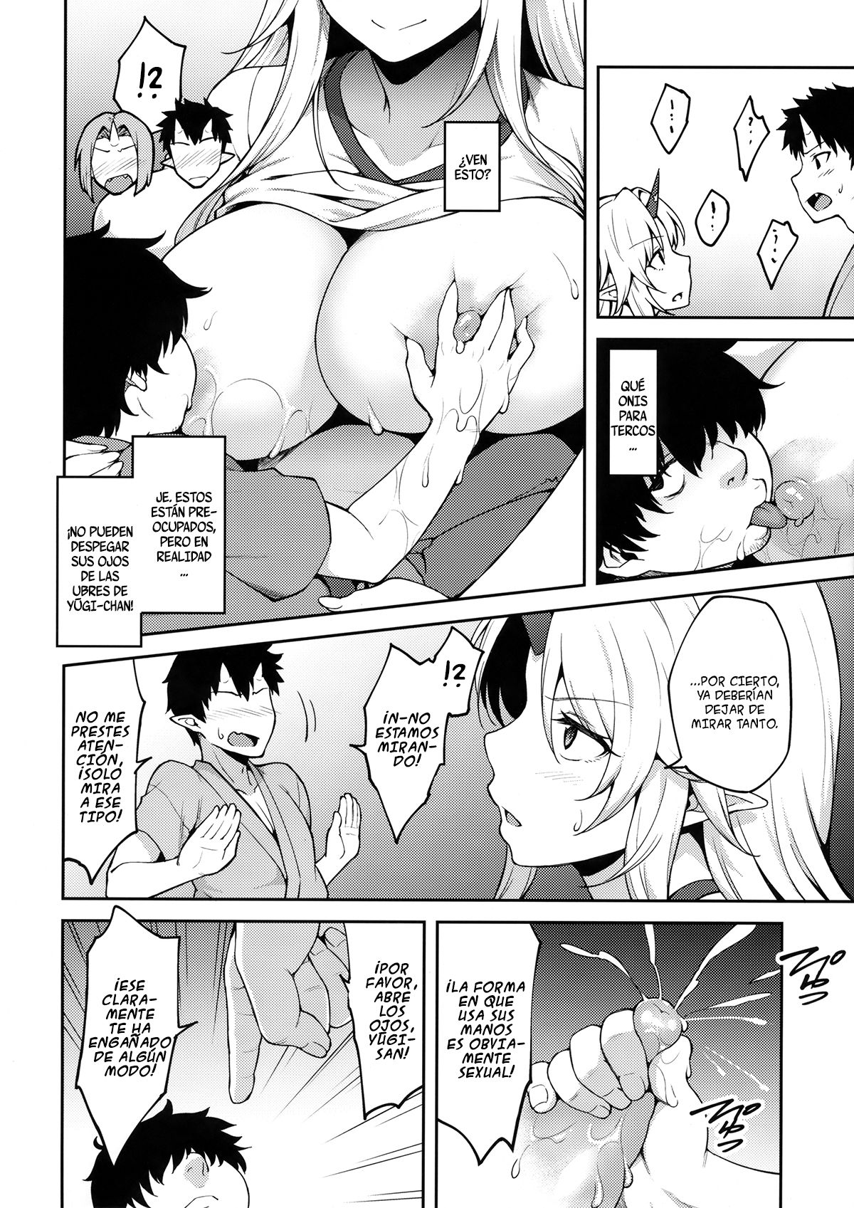 Gensoukyou ni Tensei Shita no de Saimin Appli de Hoshiguma Yuugi wo Kodomo no Tame nara Nandemo Shichau Mama ni Shite Yatta page 7 full