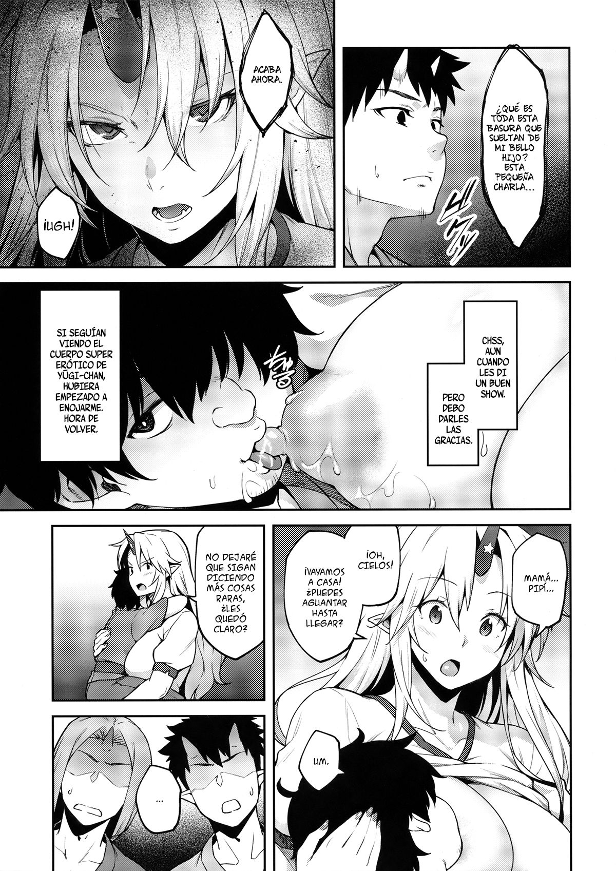 Gensoukyou ni Tensei Shita no de Saimin Appli de Hoshiguma Yuugi wo Kodomo no Tame nara Nandemo Shichau Mama ni Shite Yatta page 8 full