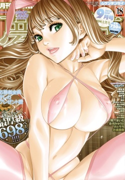 COMIC Mugen Tensei 2018-09