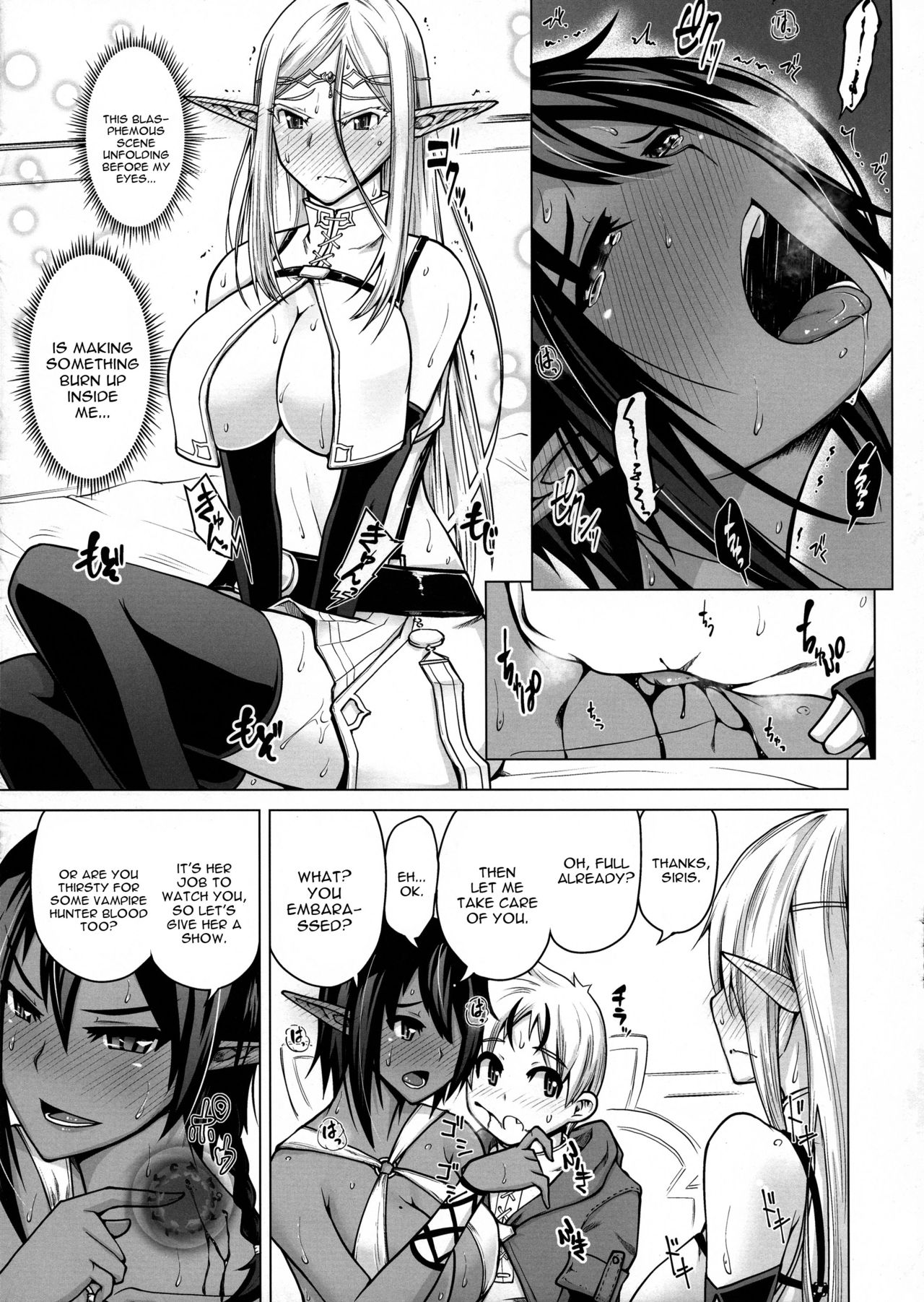 Junpaku Elf to Kasshoku Elf to Chiisana Kyuuketsuki page 11 full