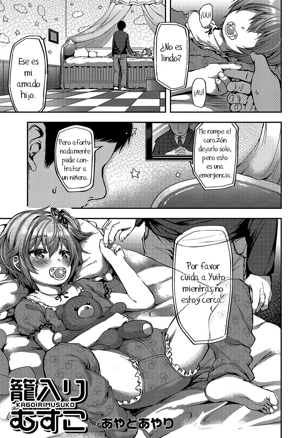 Kagoiri Musuko | Hijo Protegido page 1 full