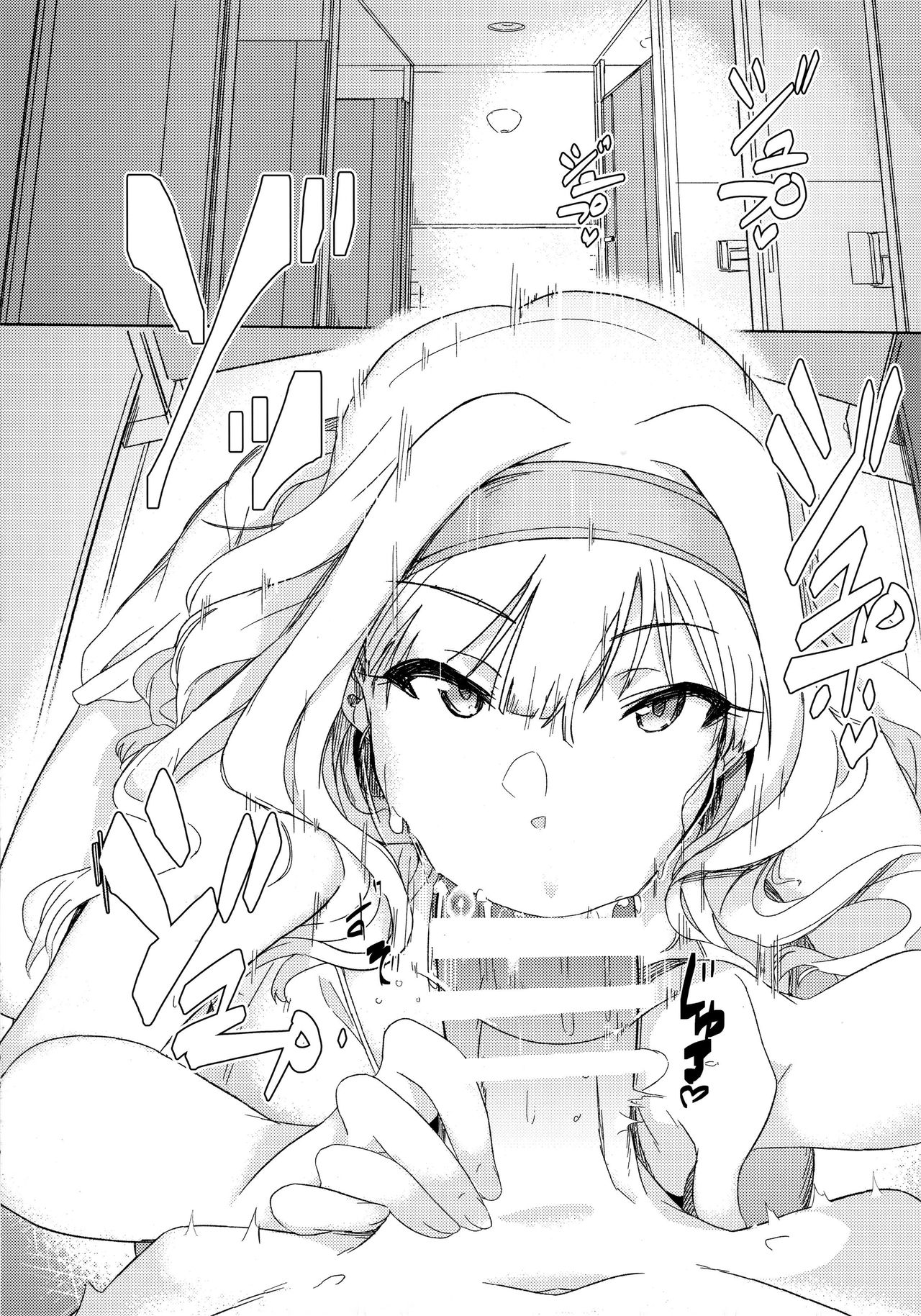 YukiChinpo - Futanari Yukiho to Takane ga Date Suru Hon | 유키친포 - 후타나리 유키호와 타카네가 데이트하는 책 page 4 full