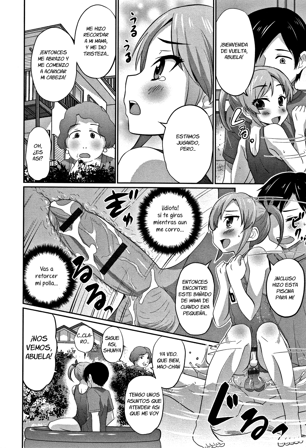 Ouchi de Pool - Let's Swimming page 12 full