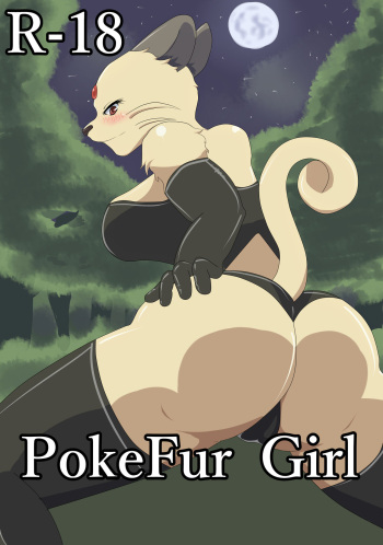 [Jin to Juu no Kyoukai (Tadano Bonjin)] Pokefur girl (Pokémon) [Digital] cover