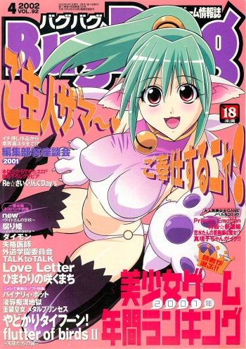 BugBug 2002-04 cover