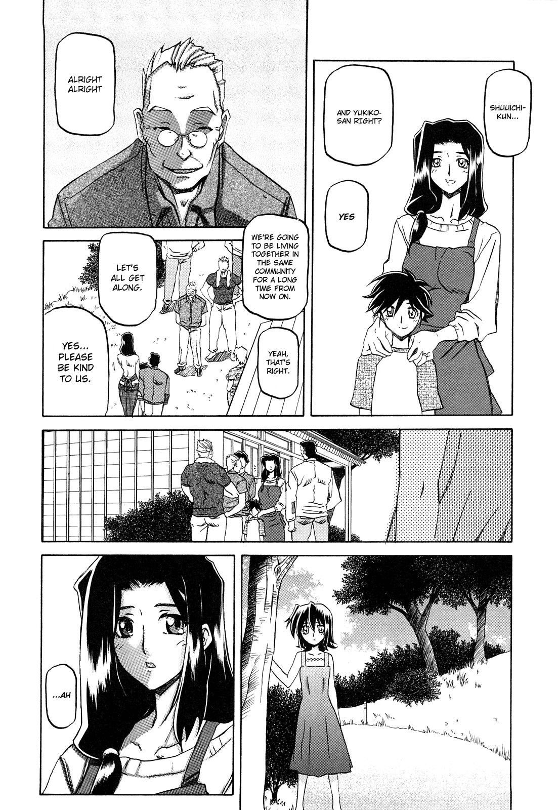 Sayuki no Sato page 11 full