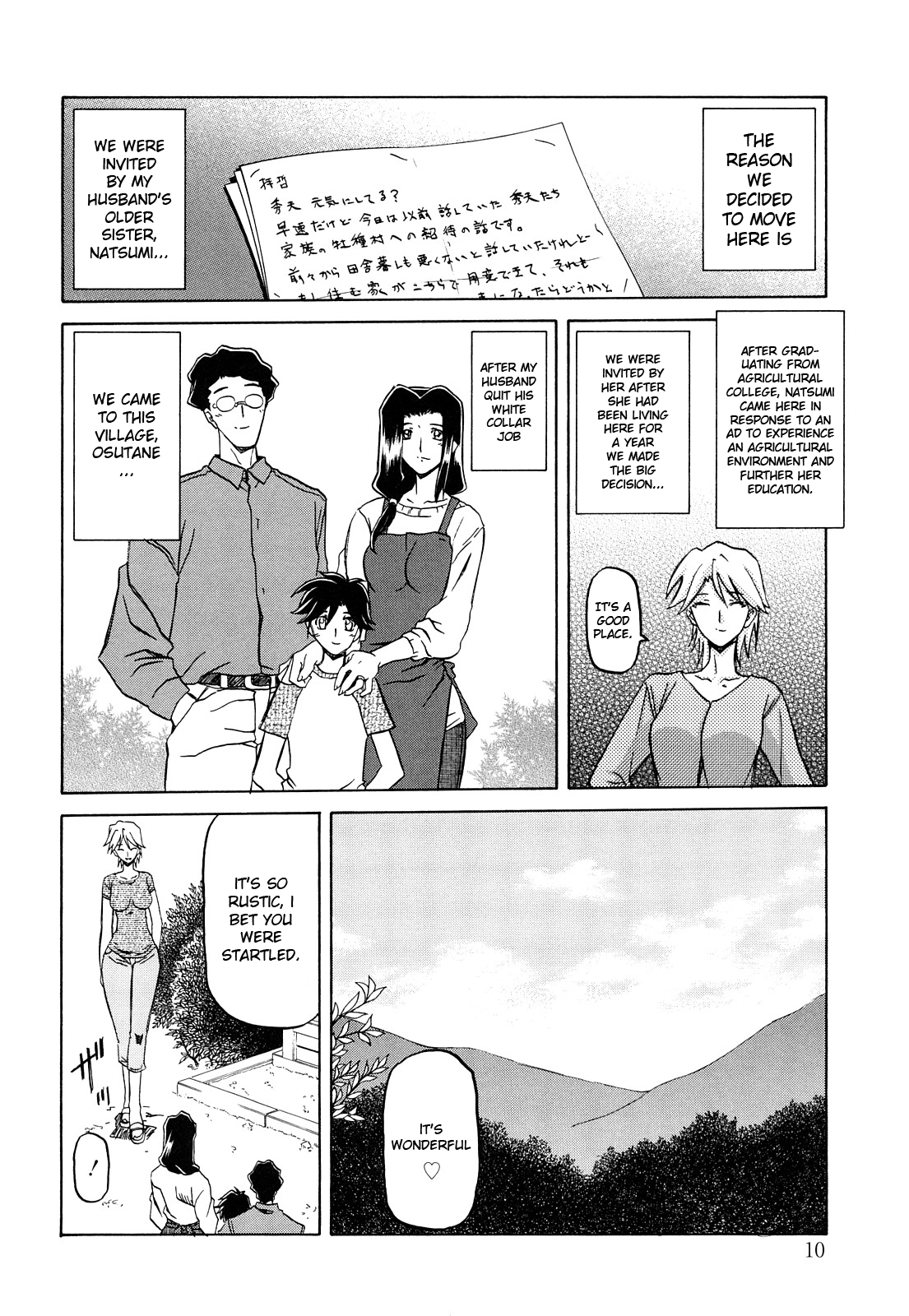 Sayuki no Sato page 9 full