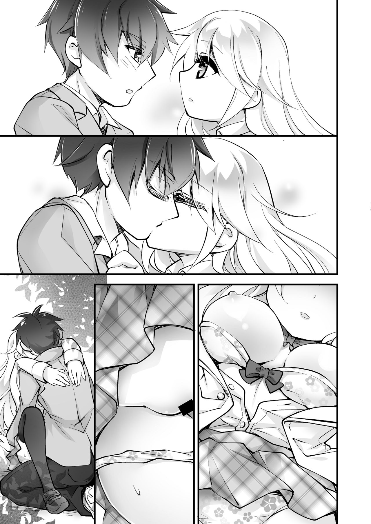 Banigaru ni Nyotaika! page 12 full