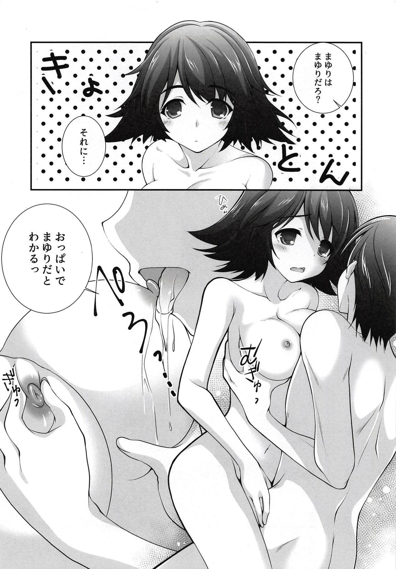 Zero ni Todokanai Sekaisen page 5 full