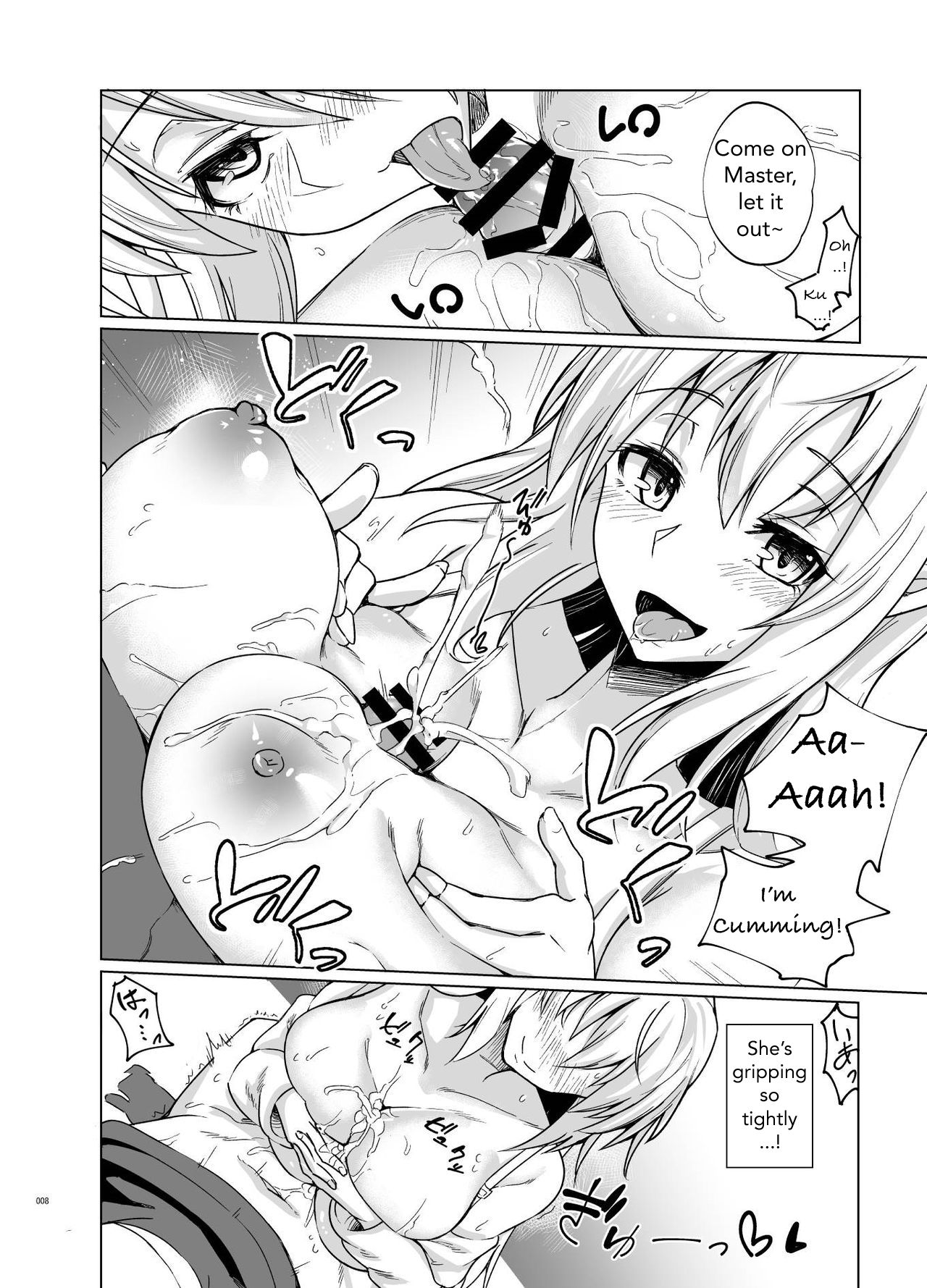 Toaru Elf o Hikitorimashite | Taking Care of a Certain Elf page 7 full
