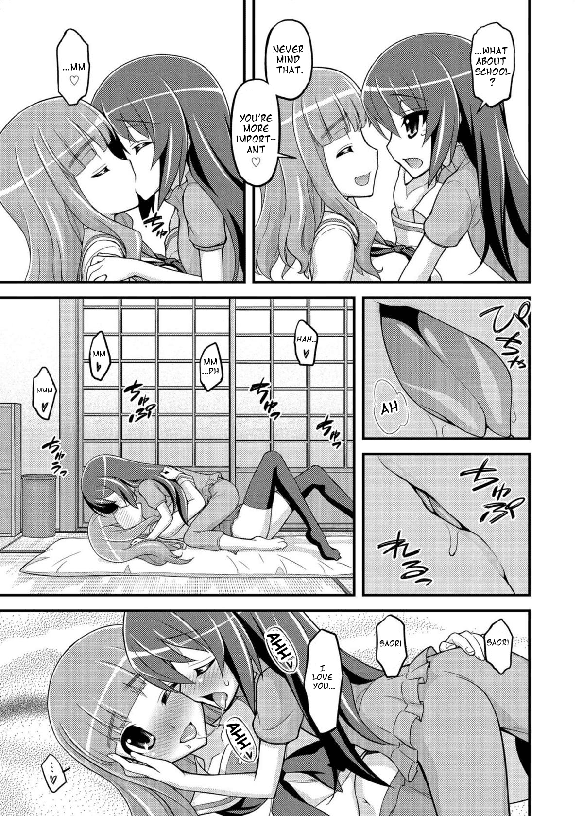 Girls und Girls 3 ~SaoMako Sakusen desu!~ | Girls und Girls 3 ~It's the SaoMako strategy!~ page 8 full