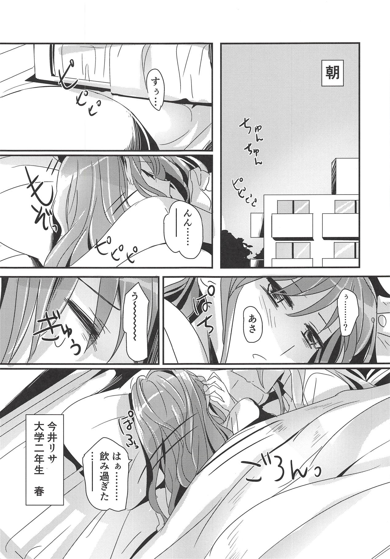 Happy Days! page 2 full