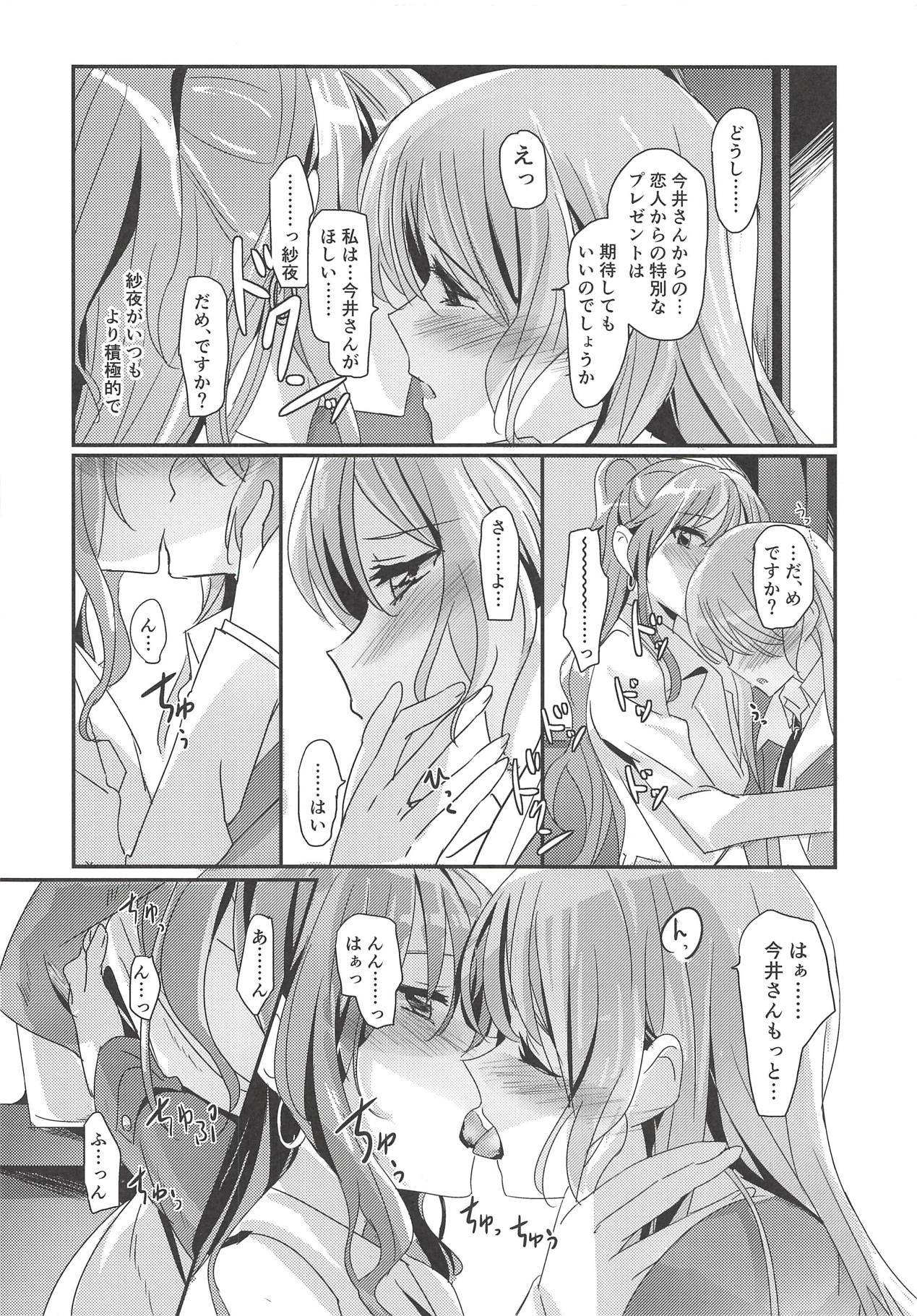 Happy Days! page 5 full