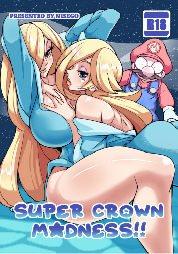 (Nisego) Super Crown Madness! cover