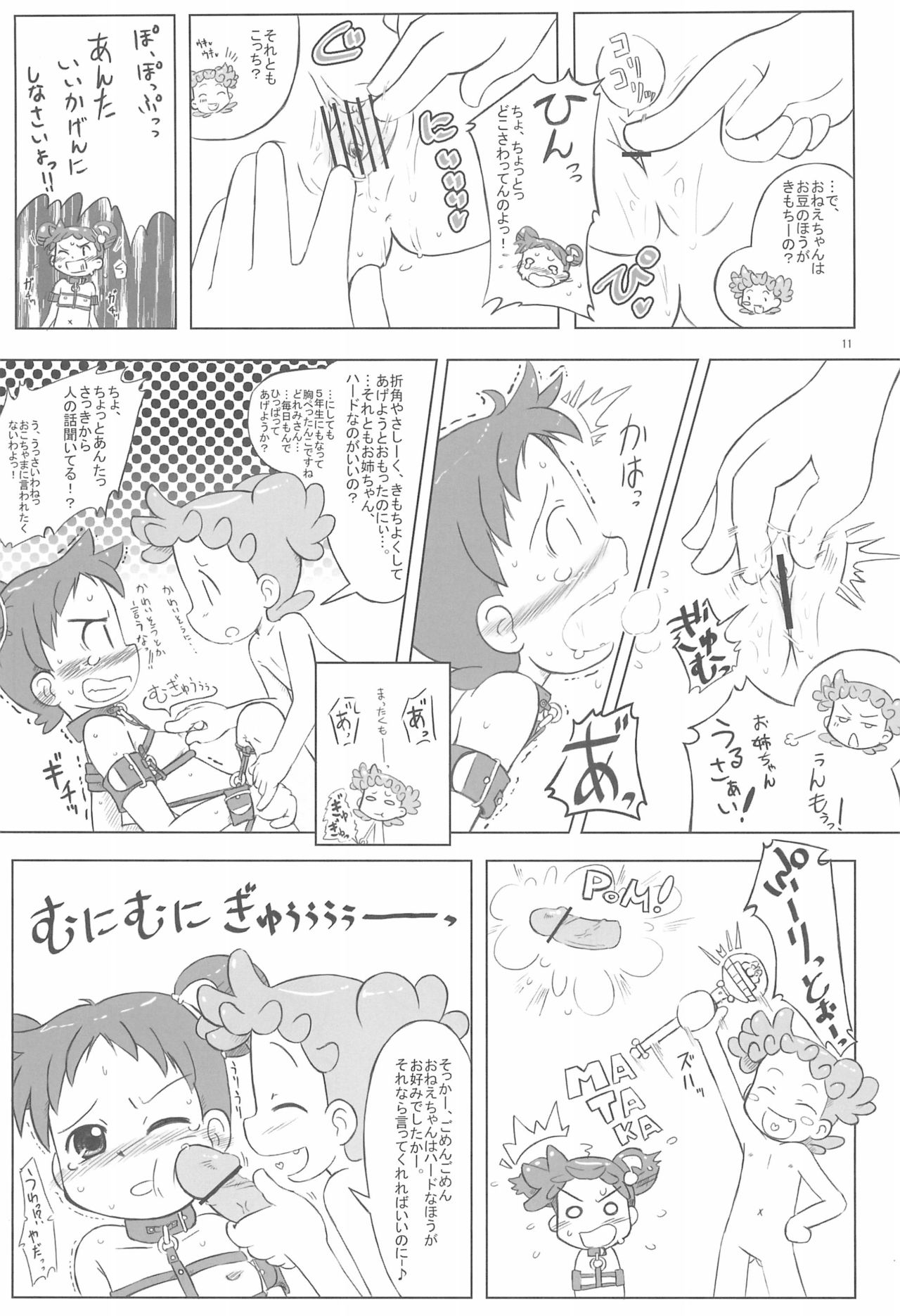 Hornisse page 11 full