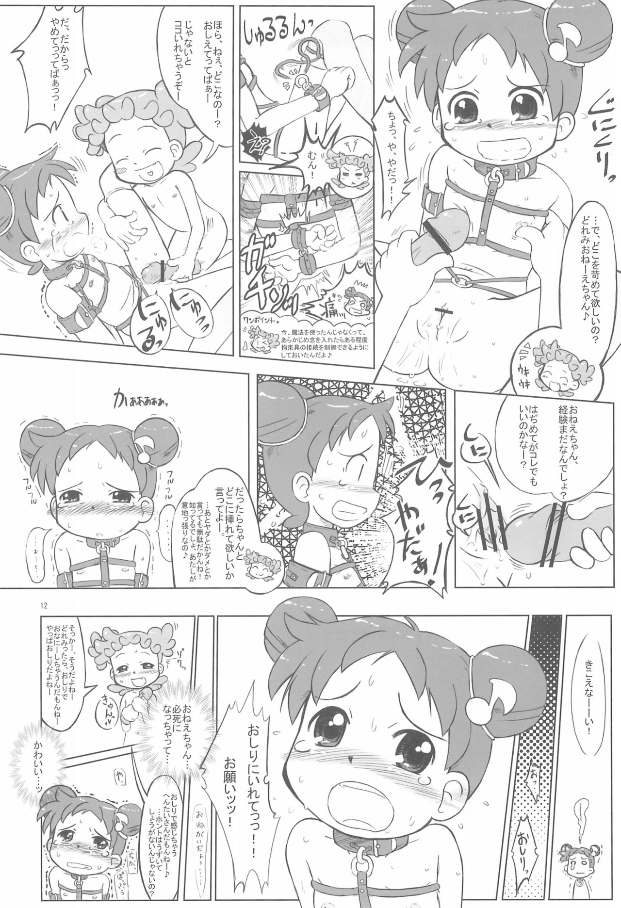 Hornisse page 12 full