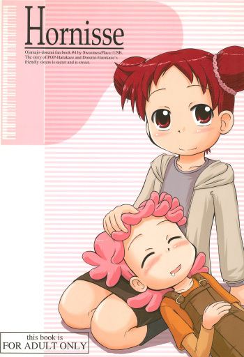 (Puniket 11) [Kanmidokoro USB (Furiri)] Hornisse (Ojamajo Doremi) cover