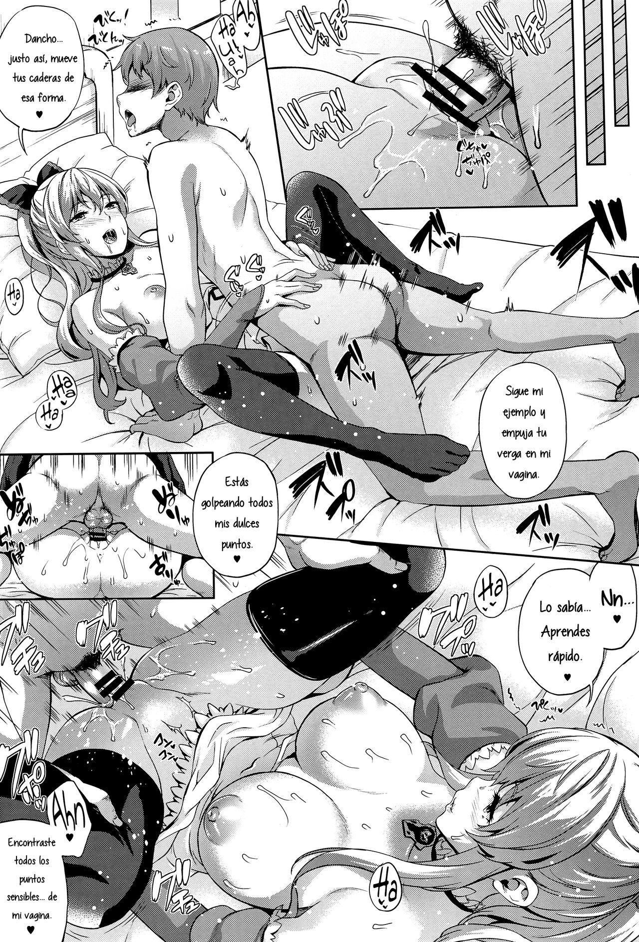 Kikuushi no Seikatsu 2 page 11 full