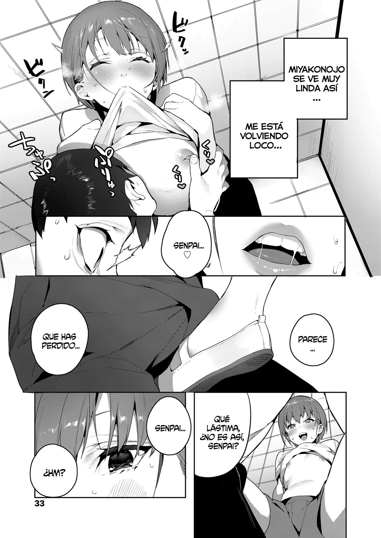 Akuma ga Boku o page 11 full
