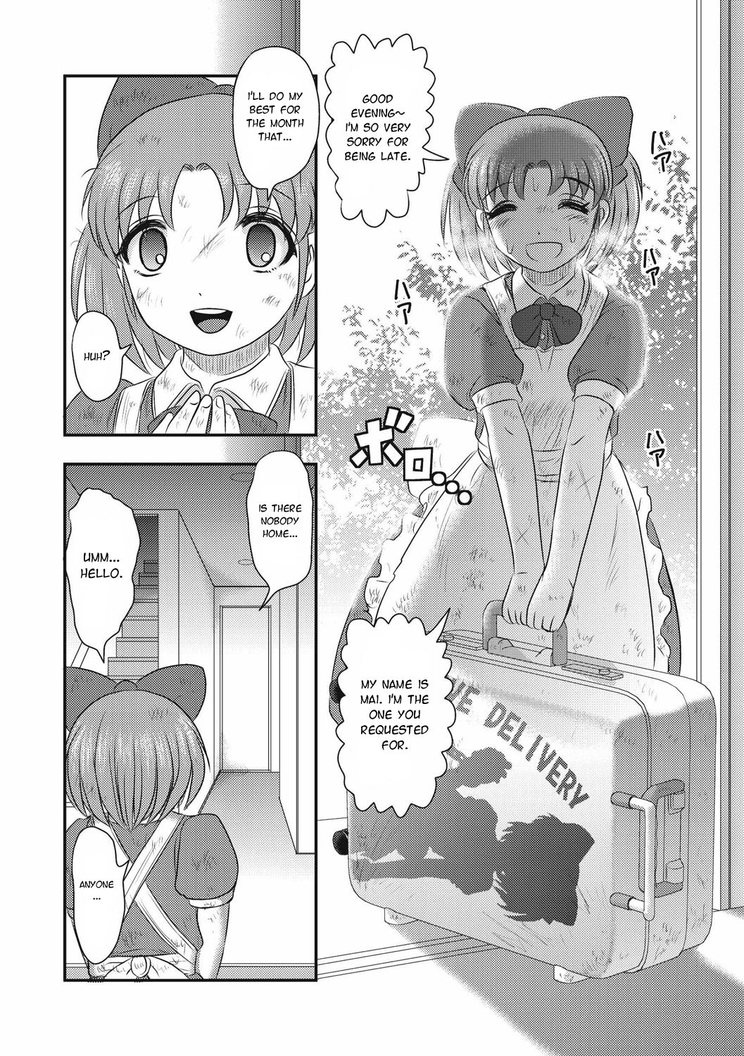 Mai's Daily Life -Eternal Dissection- Ch.1 page 4 full