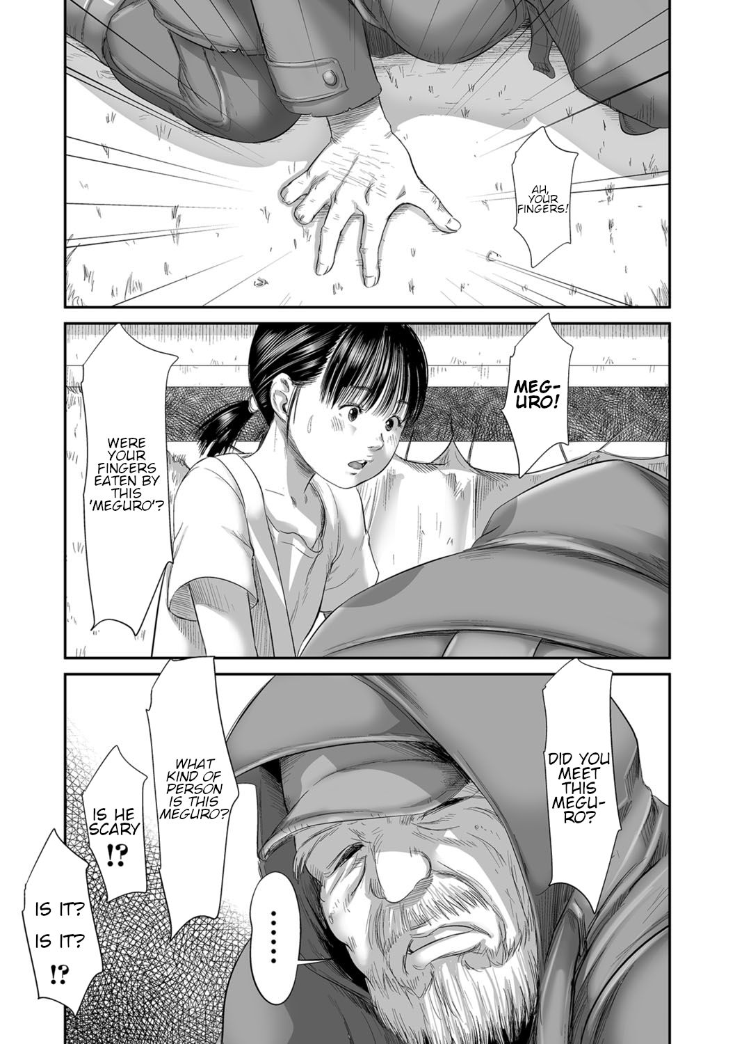 Meguro page 7 full