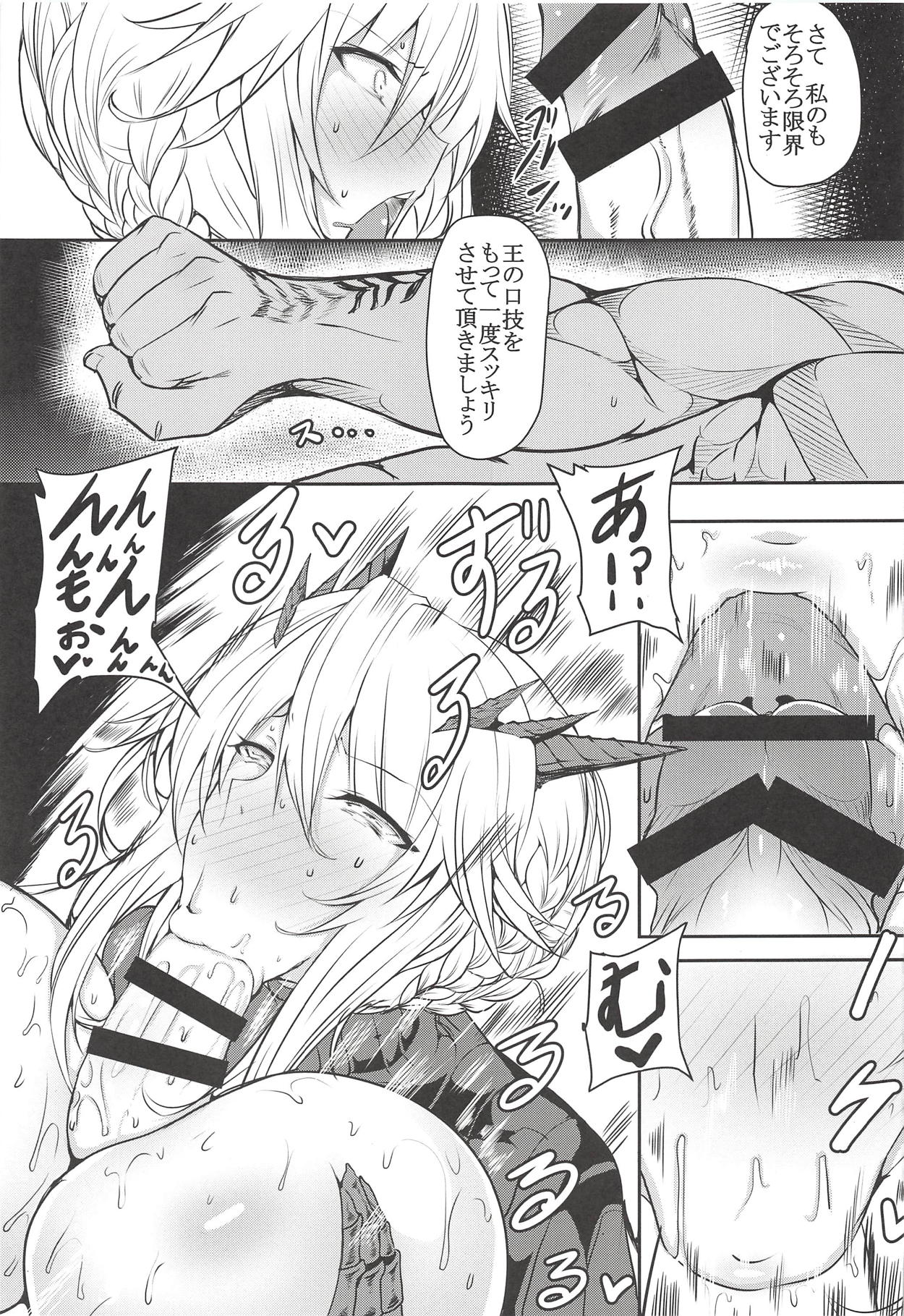 HTSK9 page 10 full