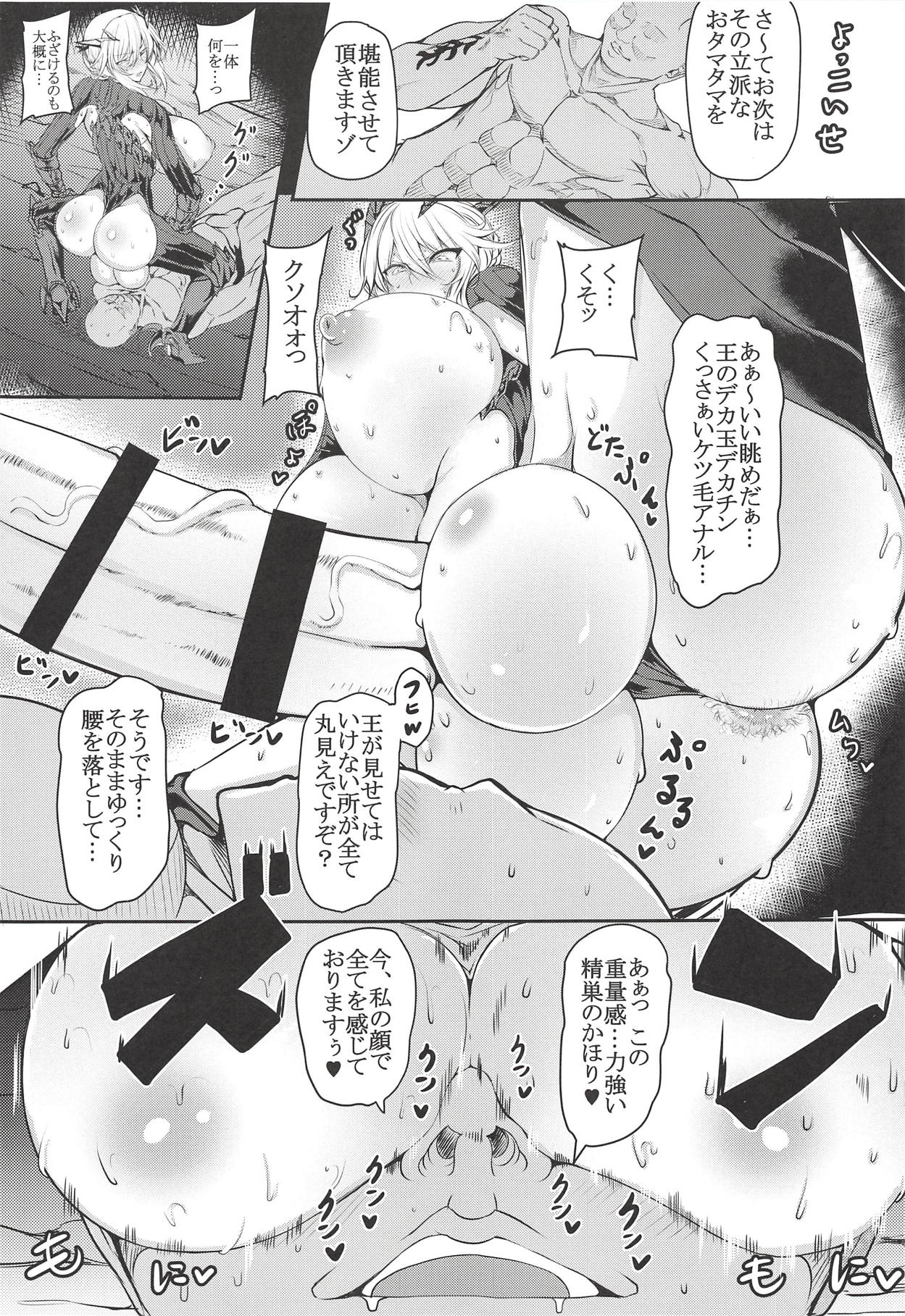 HTSK9 page 8 full