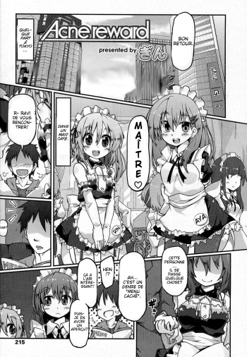 [Gin] Acne Reward (Girls forM Vol. 07) [French] cover