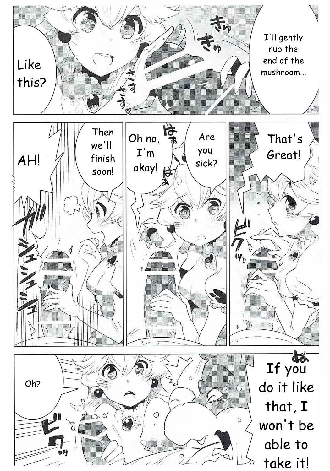 PRINCESS LESSON page 8 full