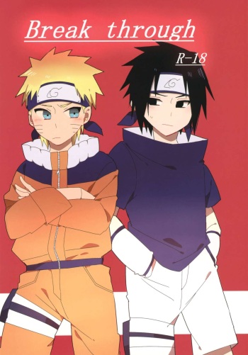 (Zennin Shuuketsu 7) [Cacao no Sato (SP)] Break through (Naruto) cover