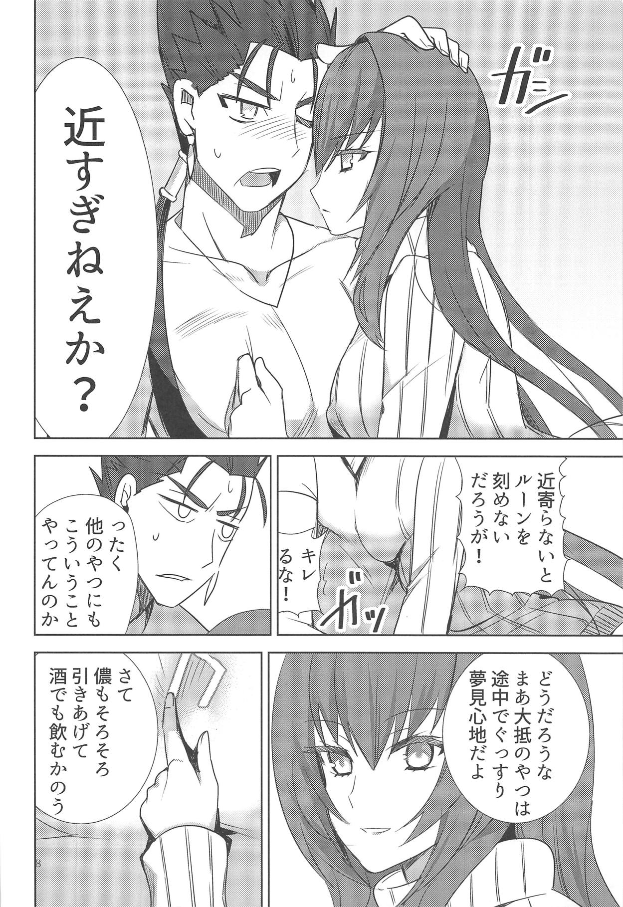 Secret Garden page 7 full