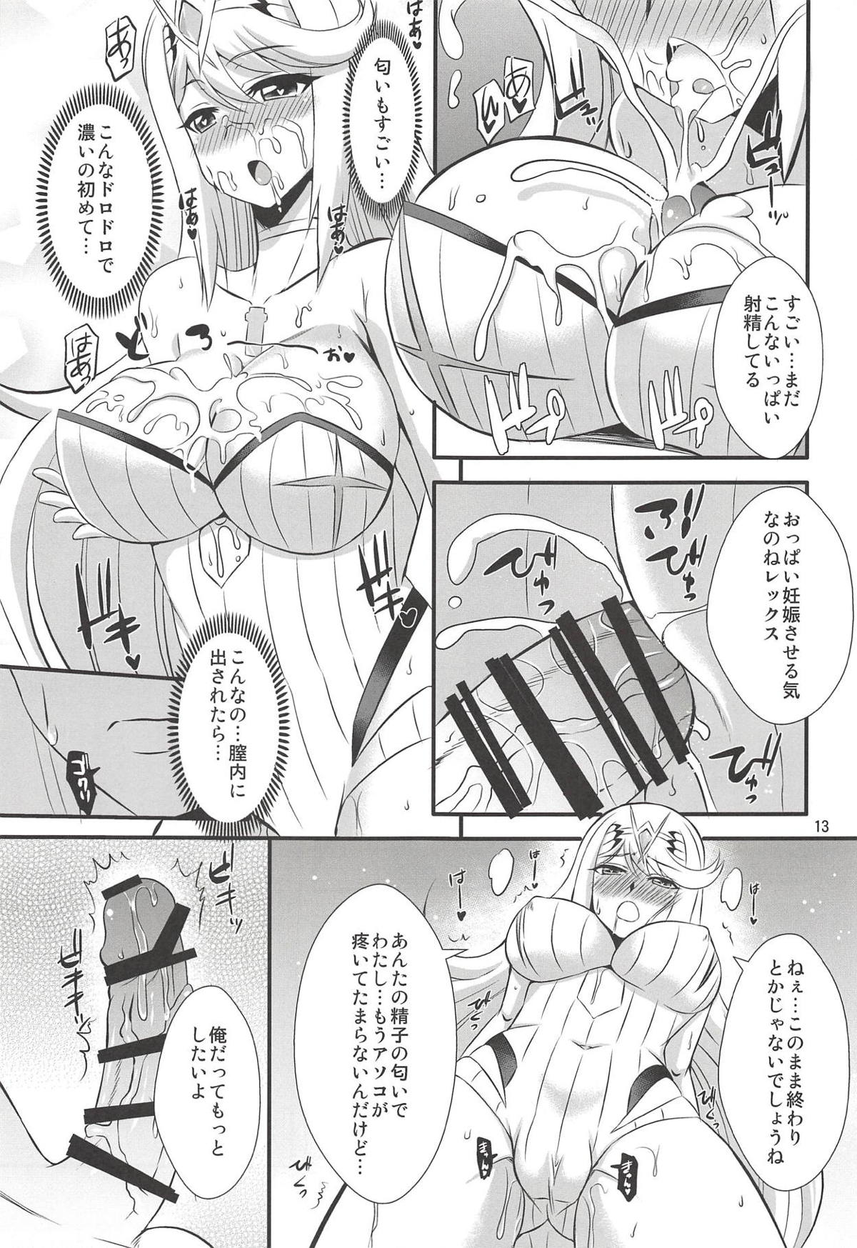Homura to Hikari page 12 full