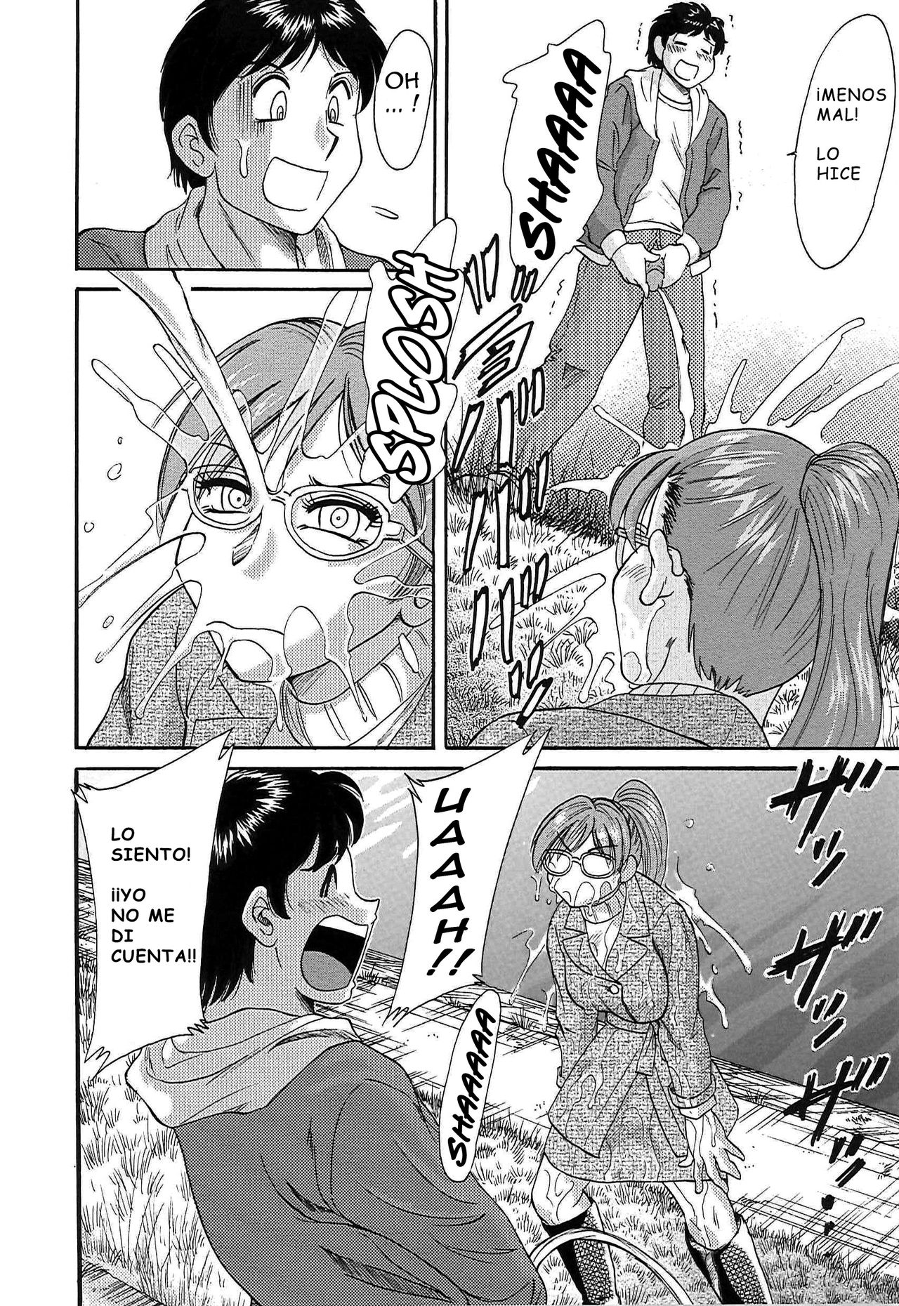 Cho-Onesan Tengoku 5 -Inshokuhen- page 9 full