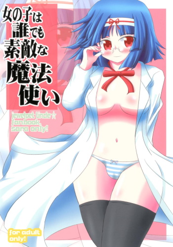 [Ringkilling (Kuragi)] Onnanoko wa Dare demo Suteki na Mahoutsukai (Jewelpet Tinkle) [Digital] cover