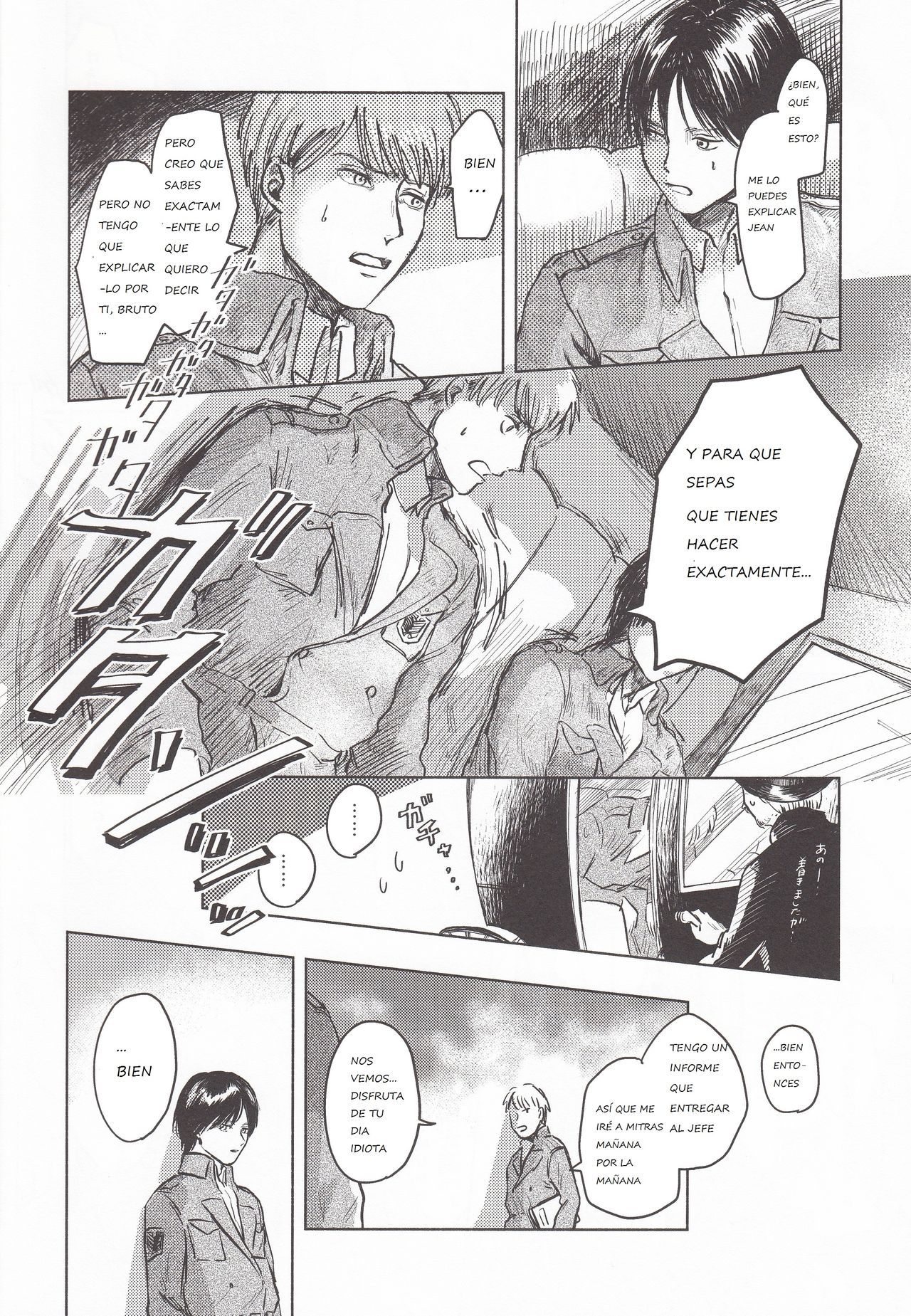 Anata to Dareka no Yoru | You & Someone's Night page 11 full