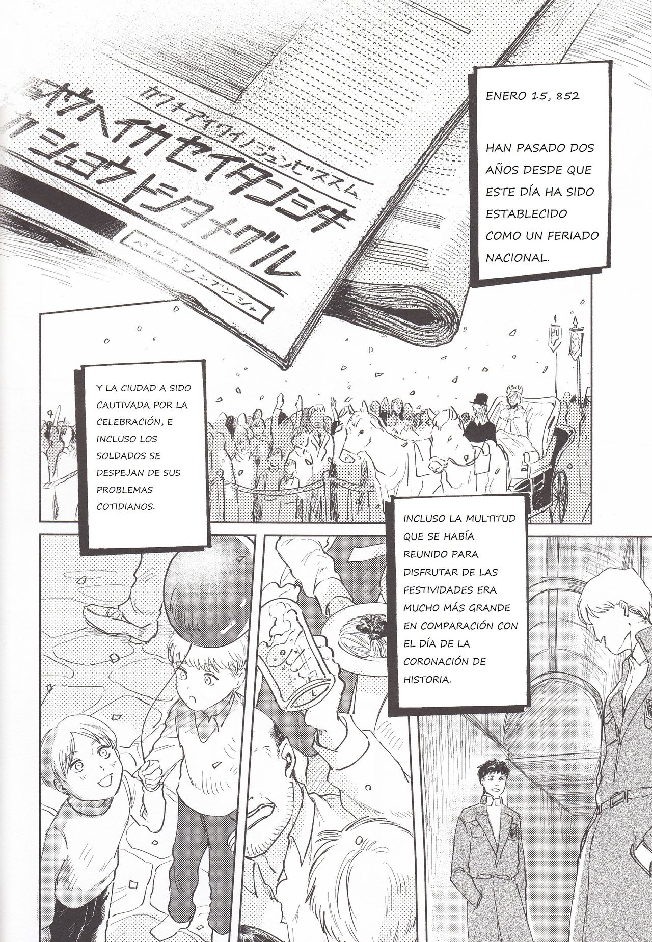 Anata to Dareka no Yoru | You & Someone's Night page 5 full