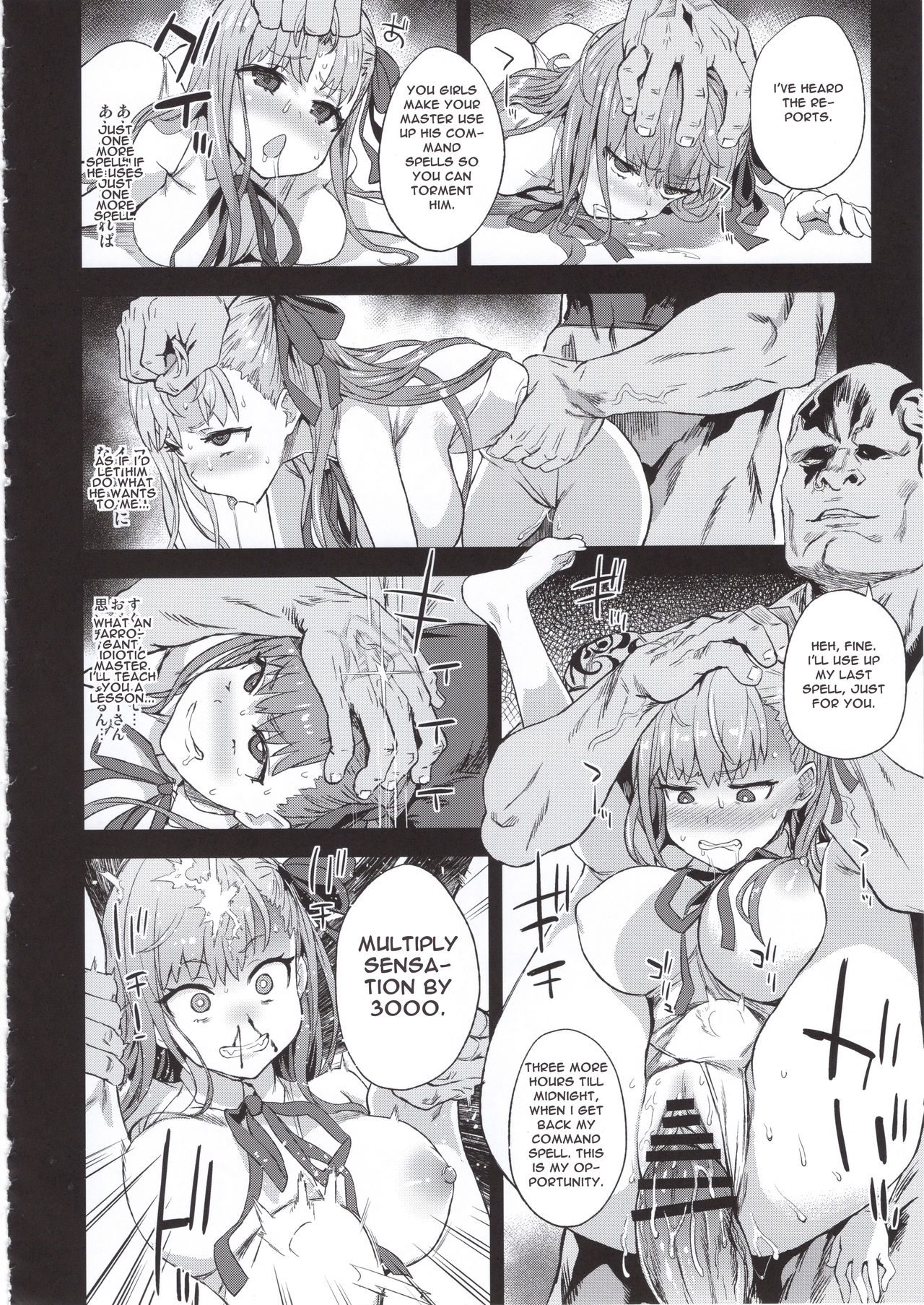 VictimGirls26 master-vs mesu child page 11 full