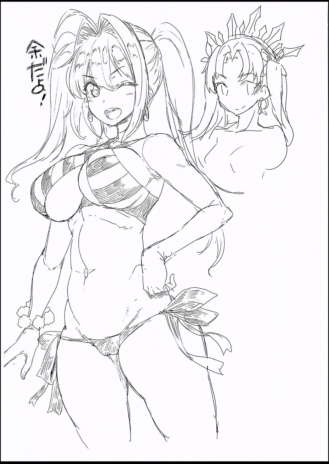 C94 FGO etc. page 11 full
