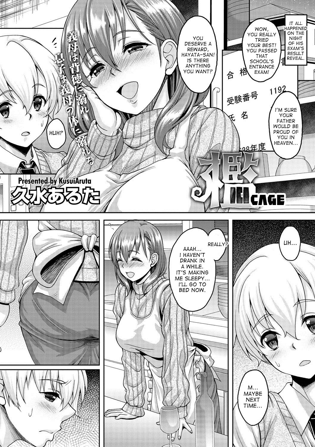 Ori | Cage page 2 full