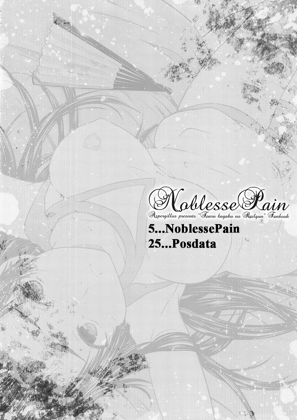 Noblesse Pain page 3 full
