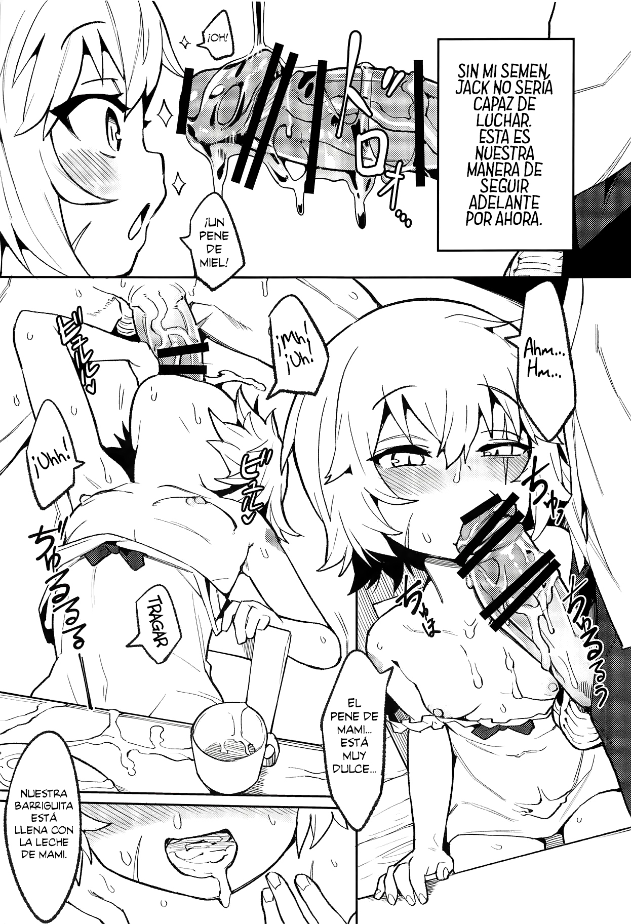 Backup no Nai Jakushou Master no Maryoku Shien page 10 full