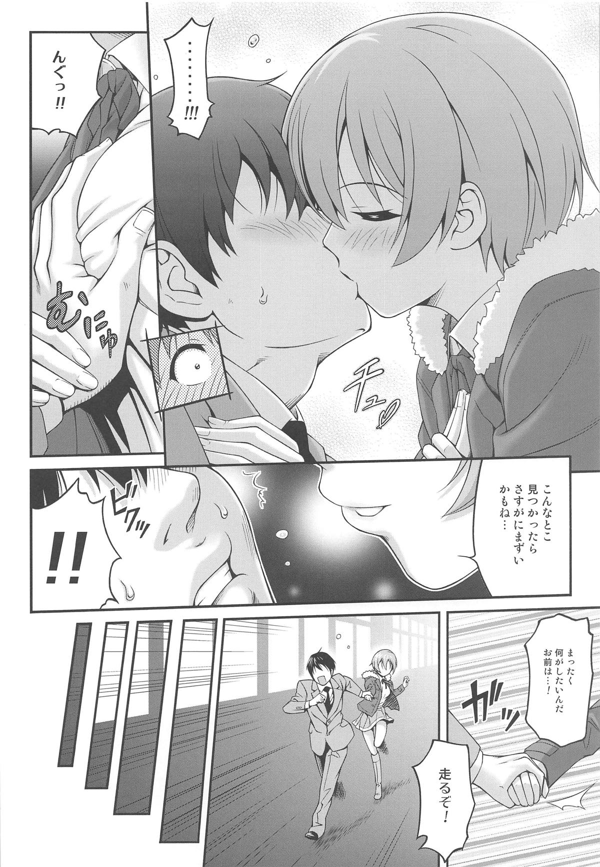 Love Rin Nostalgia page 11 full