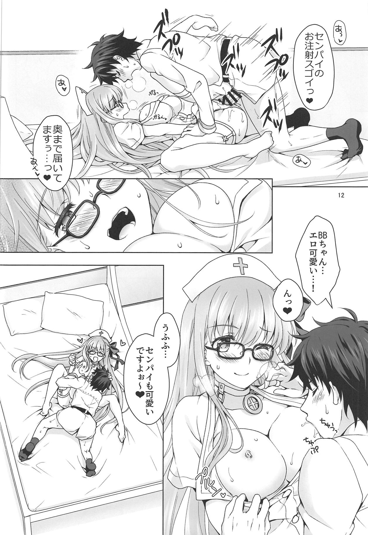 BB-chan ni Seiyoku Shori Shitemorau Hon page 11 full