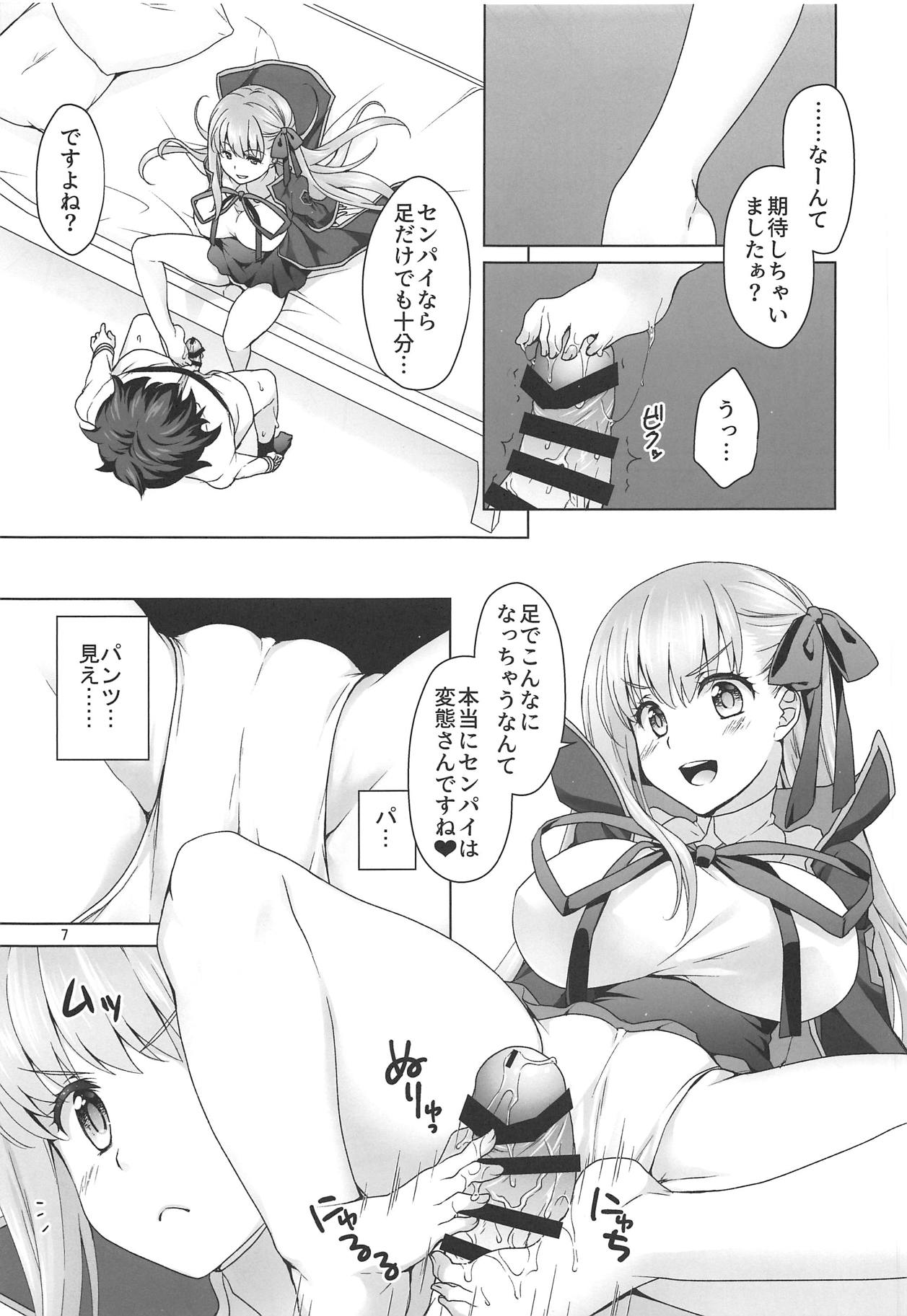 BB-chan ni Seiyoku Shori Shitemorau Hon page 6 full