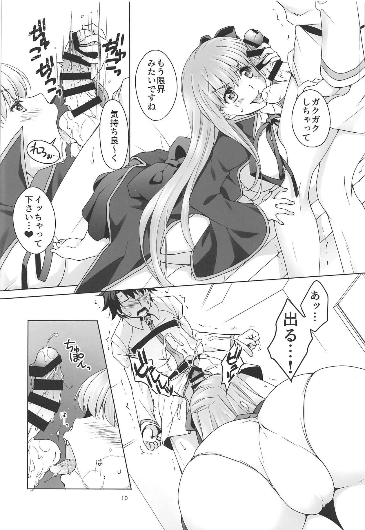 BB-chan ni Seiyoku Shori Shitemorau Hon page 9 full