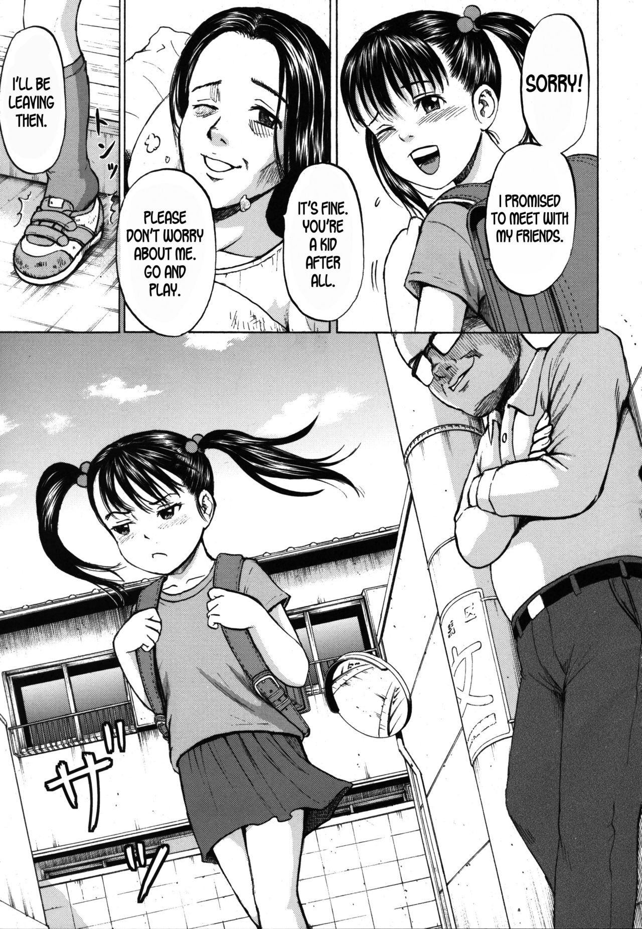 Kodomo | Child page 5 full