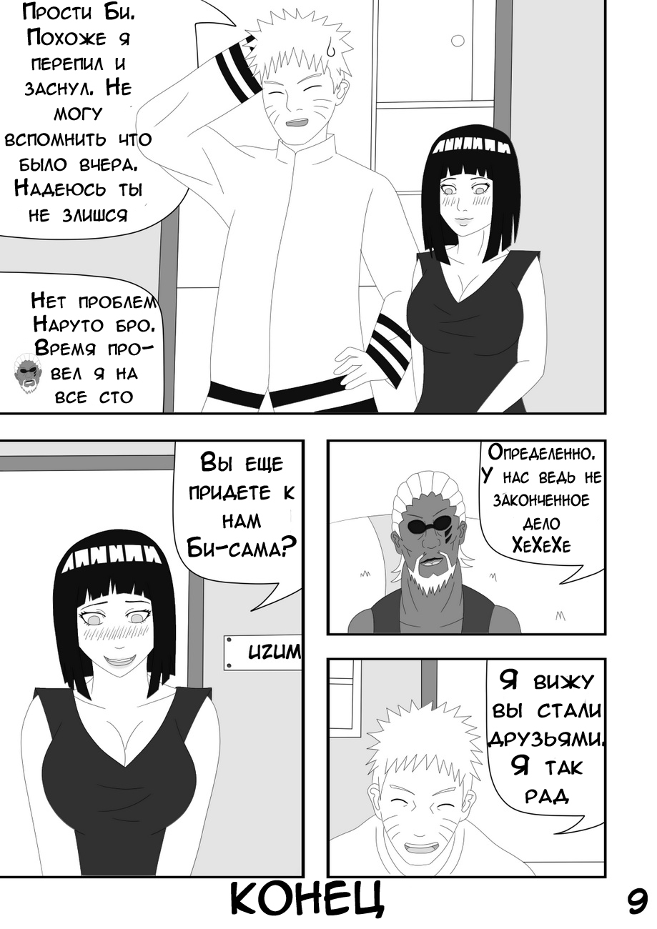 Bee pollinating a flower page 10 full