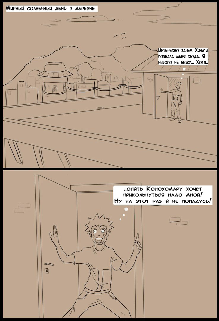 Naruto and Hinata's Sunbathing Experience page 3 full