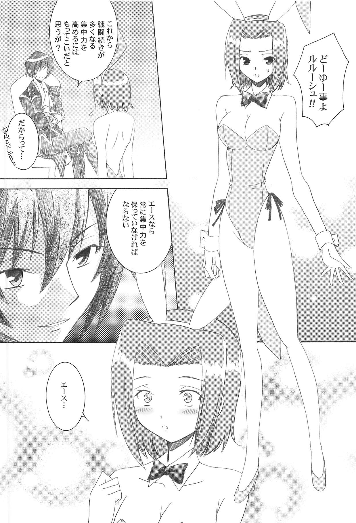 princess drive page 7 full